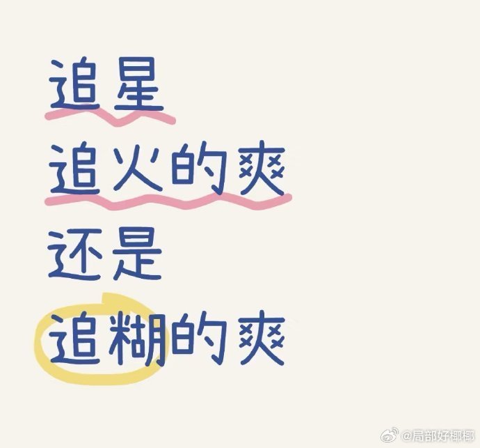 人生的道路上，我们不断追寻着不同的目标。有些人追求成功的喜悦，而有些人追逐梦想的