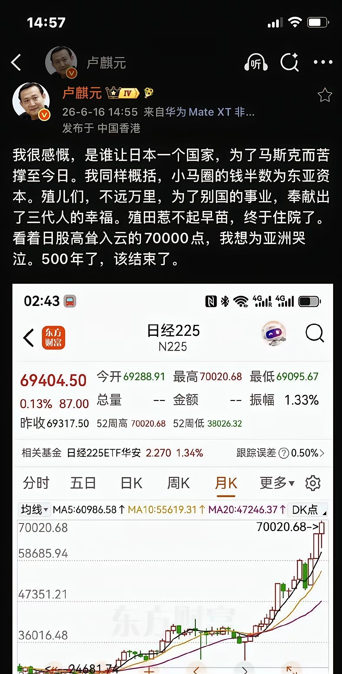 有人总结的很好，：歌坛的不承认刀郎，商界不认可东来，相声不认德纲，这很不正常。 