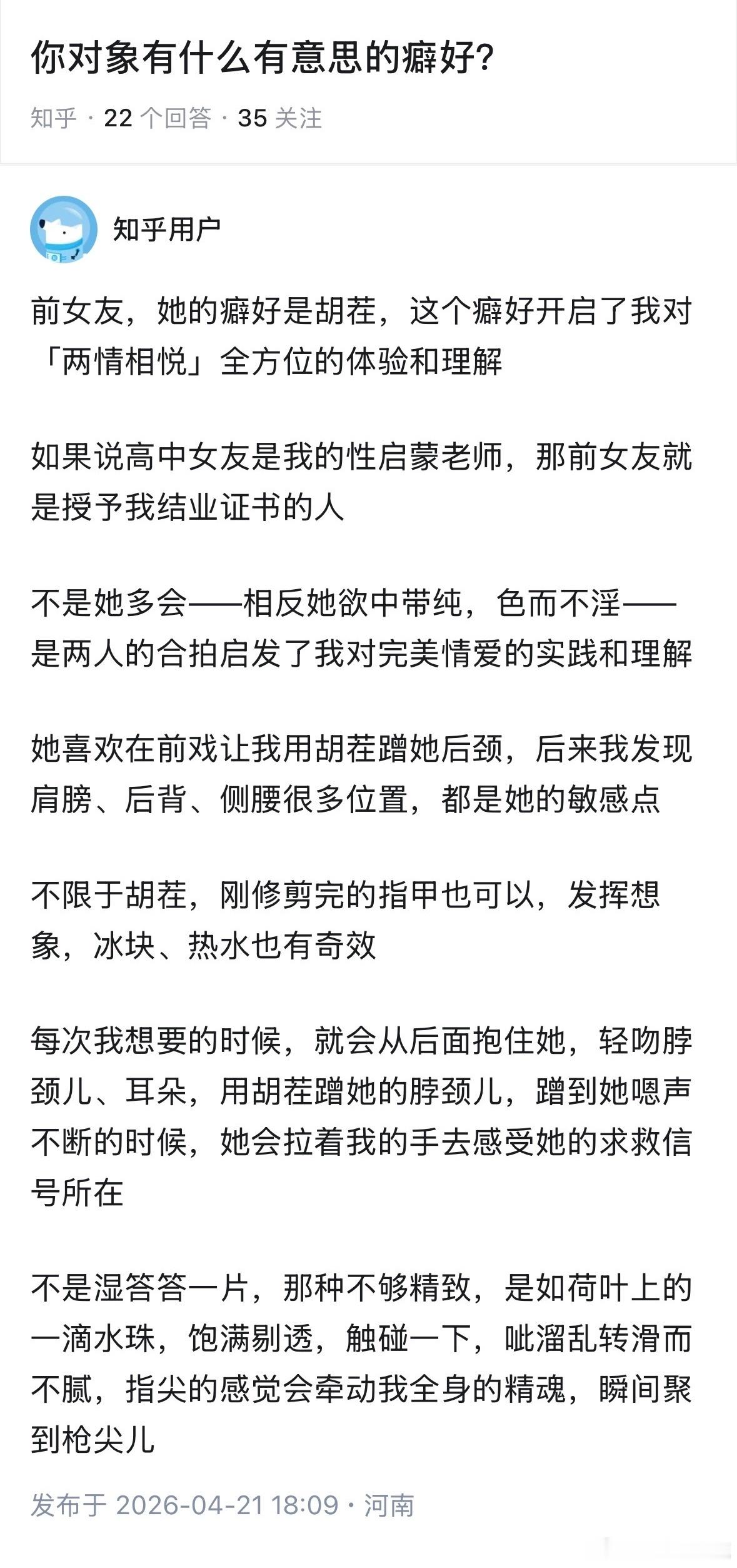 民间艺术观察