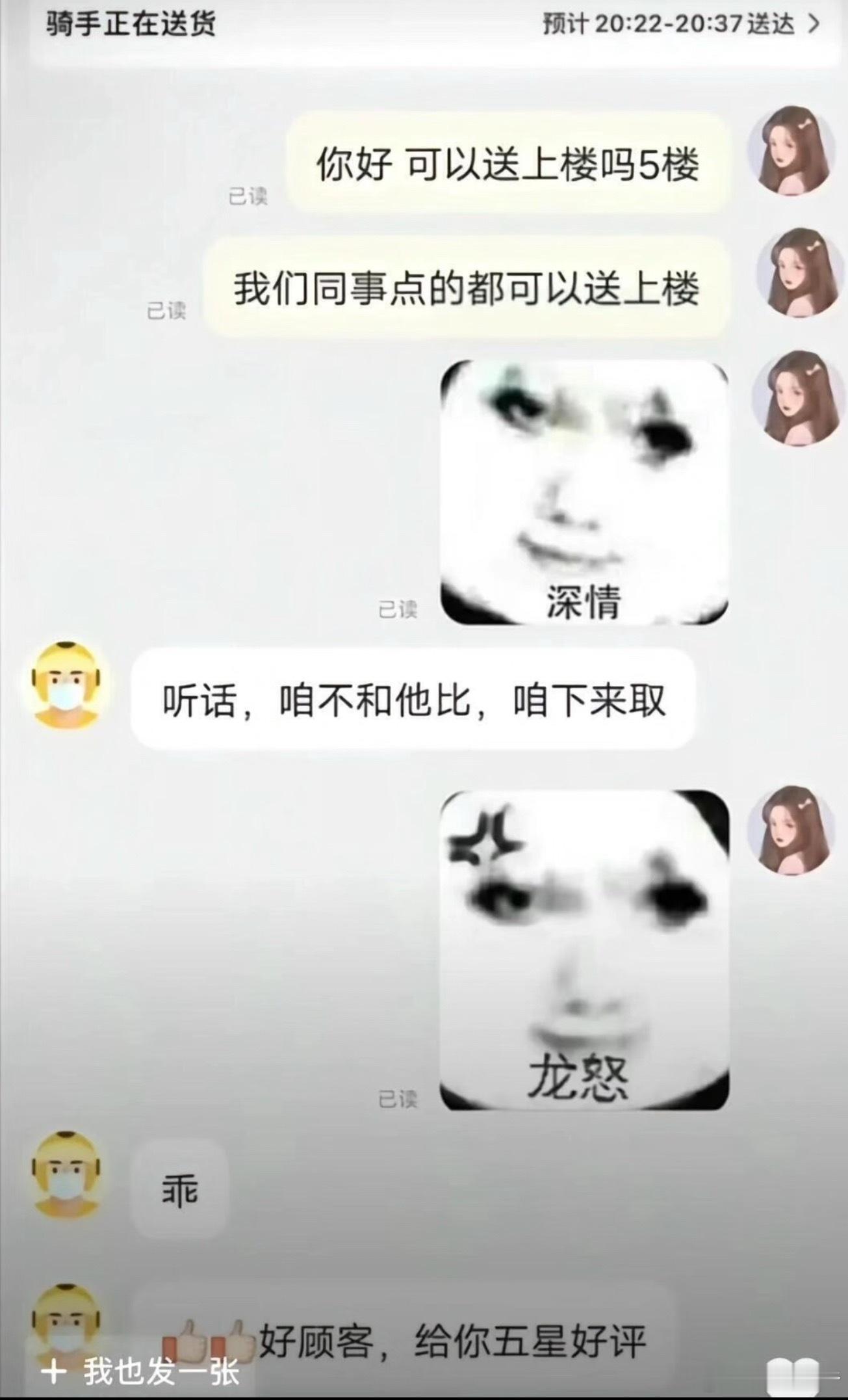 一般不笑，除非忍不住 