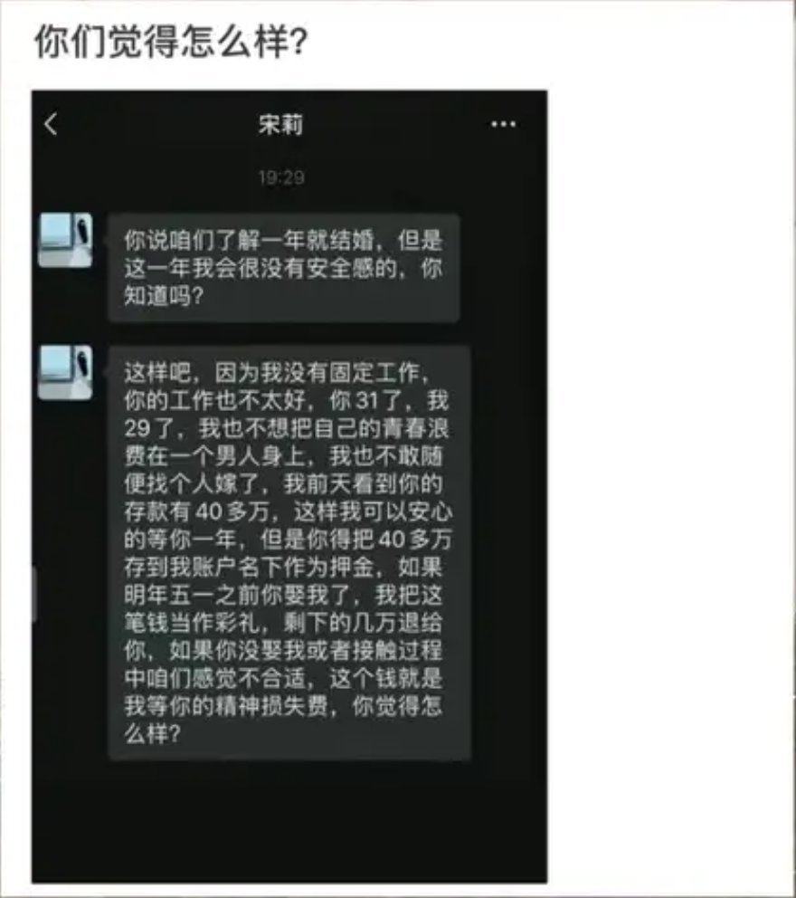 这不就是办了个包年卡?能同意的话也太…… 