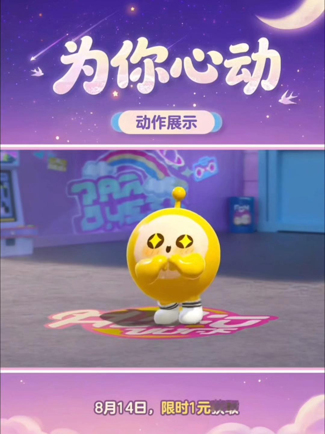 动作有点眼熟 