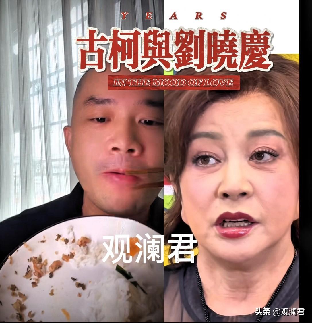 古柯的午饭在直播间就解决了，南瓜，青菜，大米饭，盘子很快见了底，盘底很干净，这顿