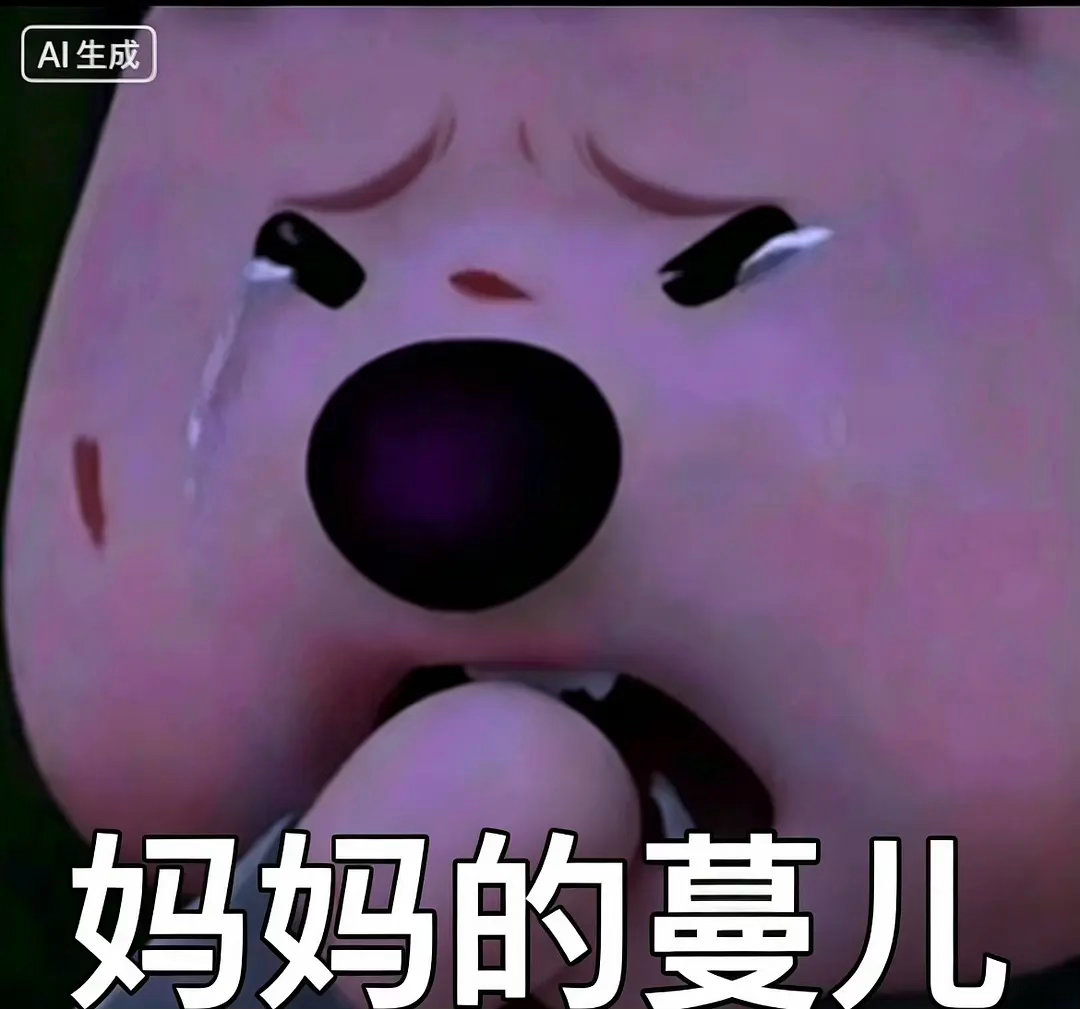 蔓儿