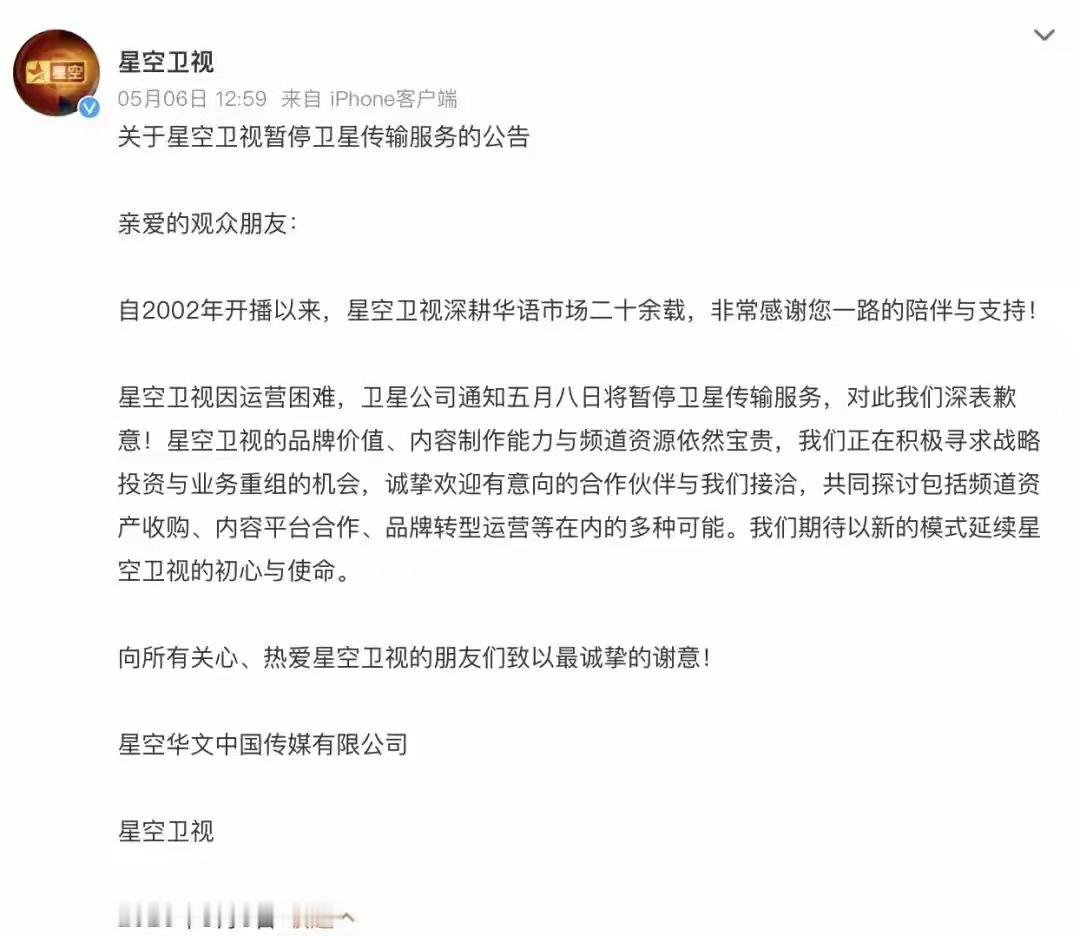 十几年没看过电视了，除了央视其他台标都记不住了[捂脸][捂脸][捂脸]
有没有和