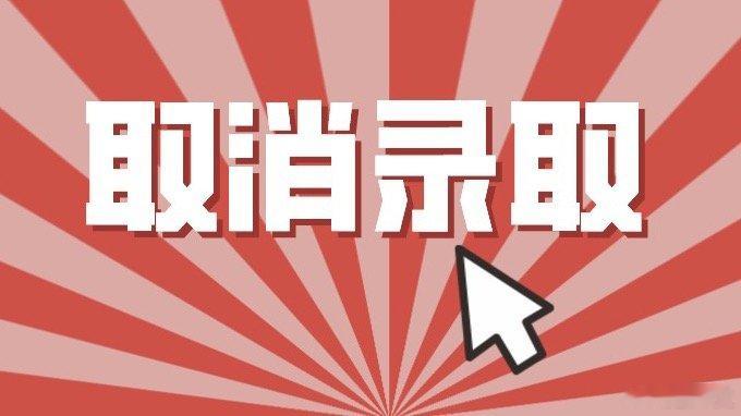 江苏税务正处理偷拍男生拟录资格 南京审计大学研究生顾某某偷拍女生隐私属实，已被学