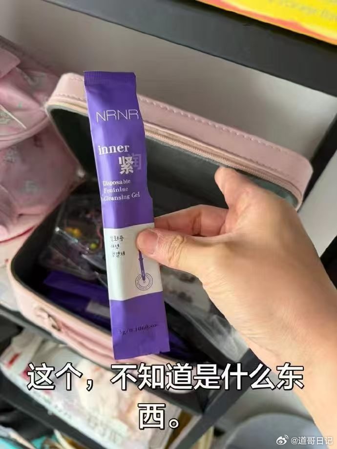 男子吐槽：老婆出轨黄毛并怀孕…… 