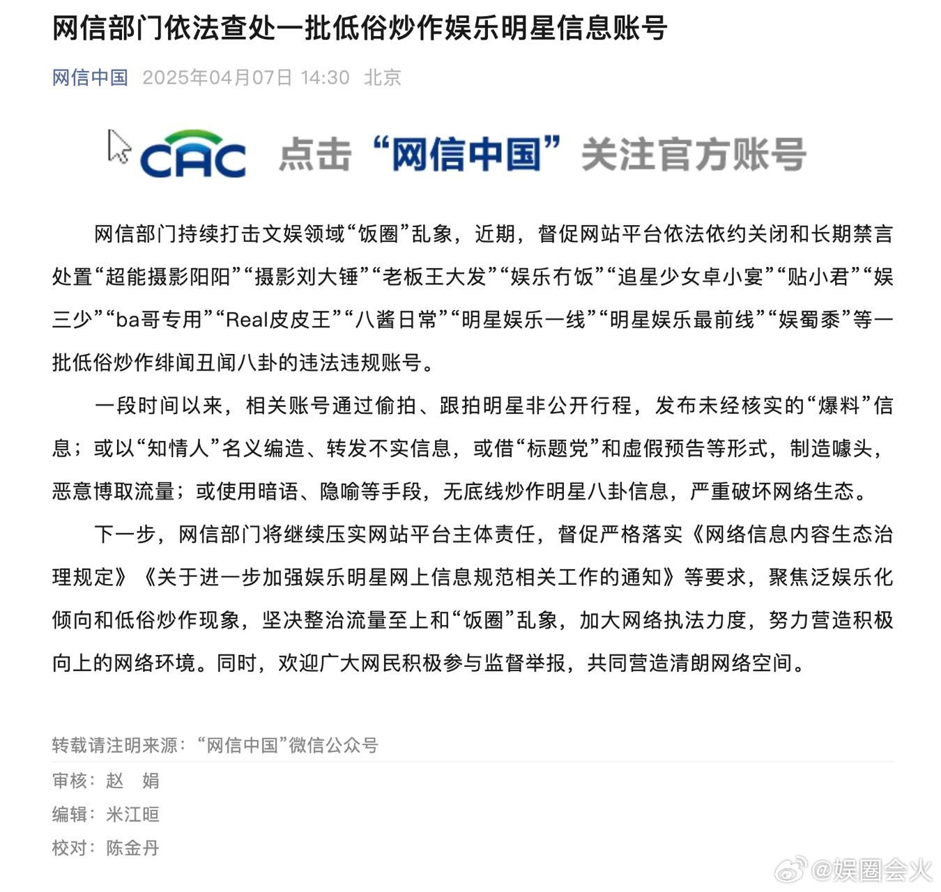 蔡徐坤 C女士经过两年的风波，蔡徐坤站稳了脚跟，谣言不攻自破，这一切终于有了圆满