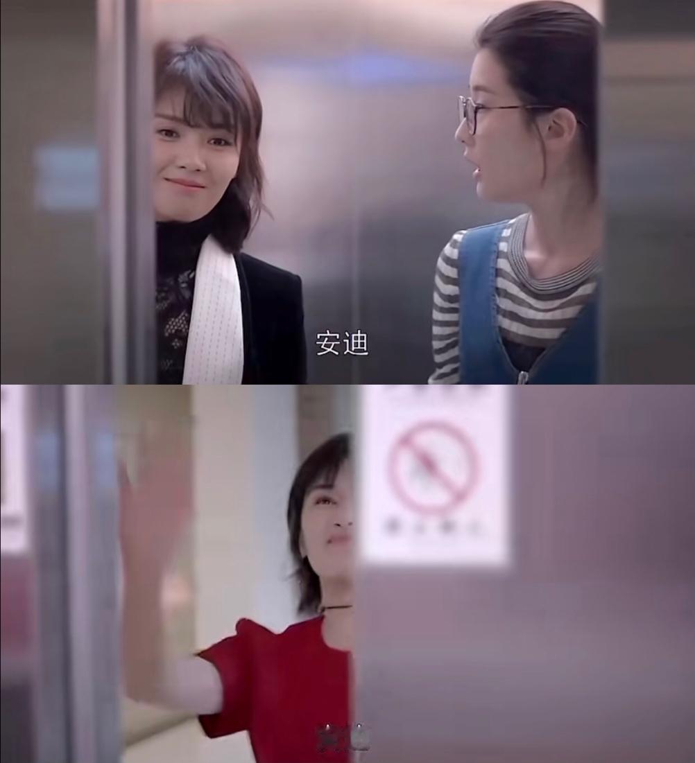 人和人怎么可能都一样，
在《欢乐颂》五美里明显安迪和曲筱绡是一个阶层，
她们之间