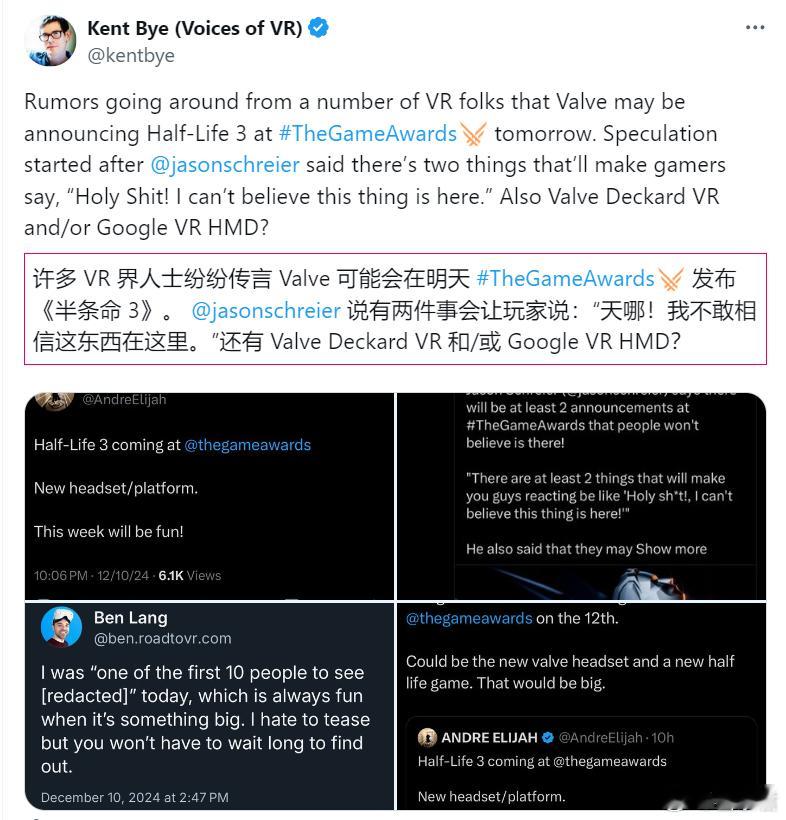 TGA  TGA2024   越传越离谱，半条命3都来了 