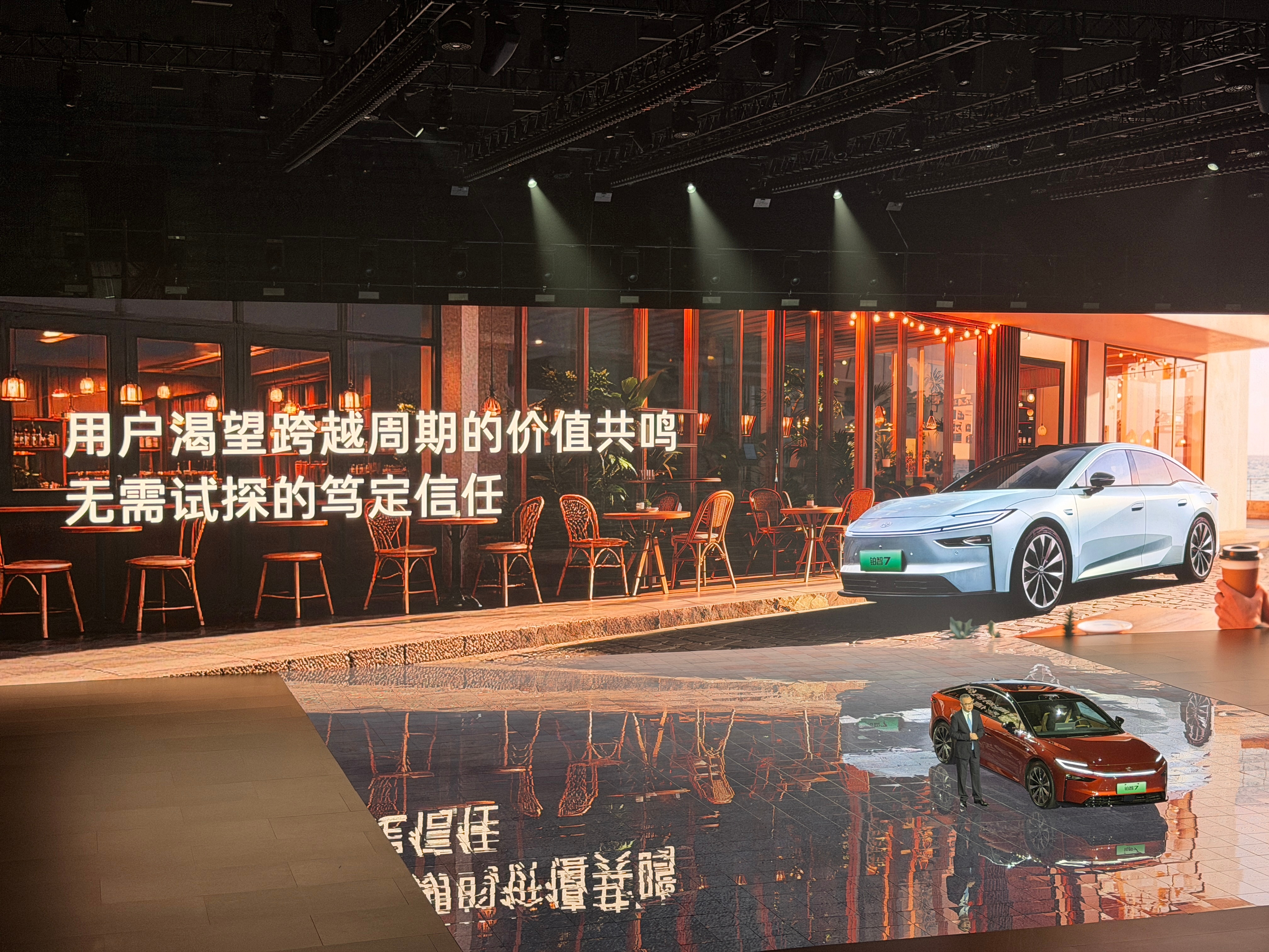 铂智7上市锁单超3100台在铂智7价格发布当天，广汽丰田高管在微博上晒出一张内部