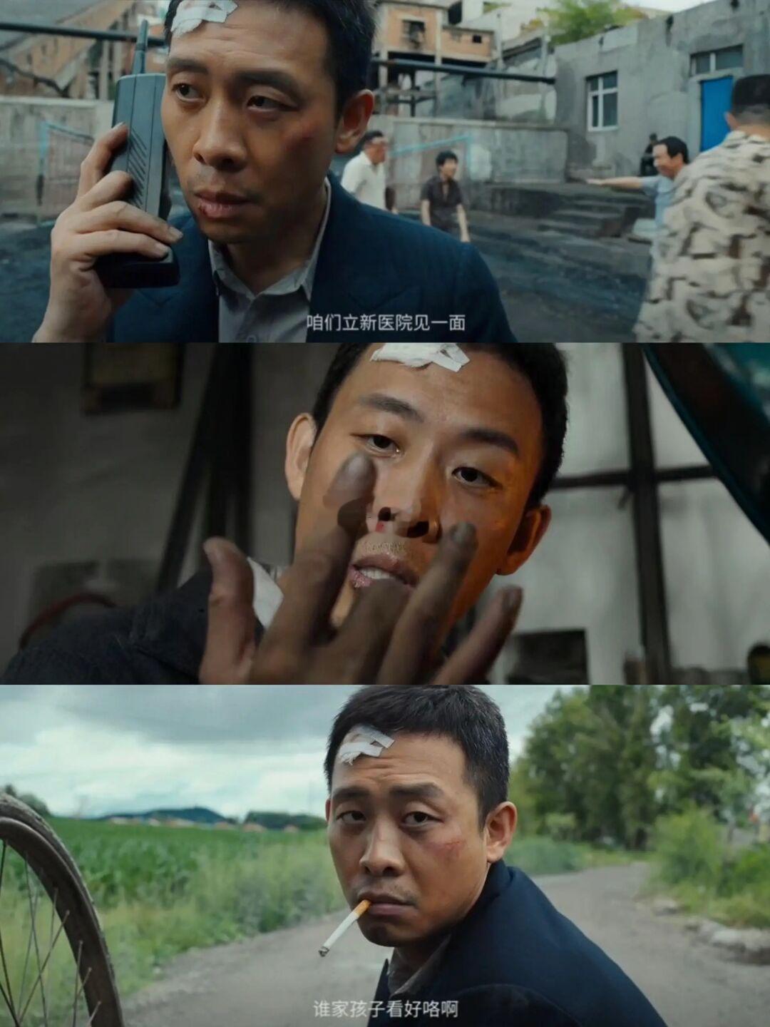 终于来了❗张译的石爹痞帅❗再次回归喜剧❗