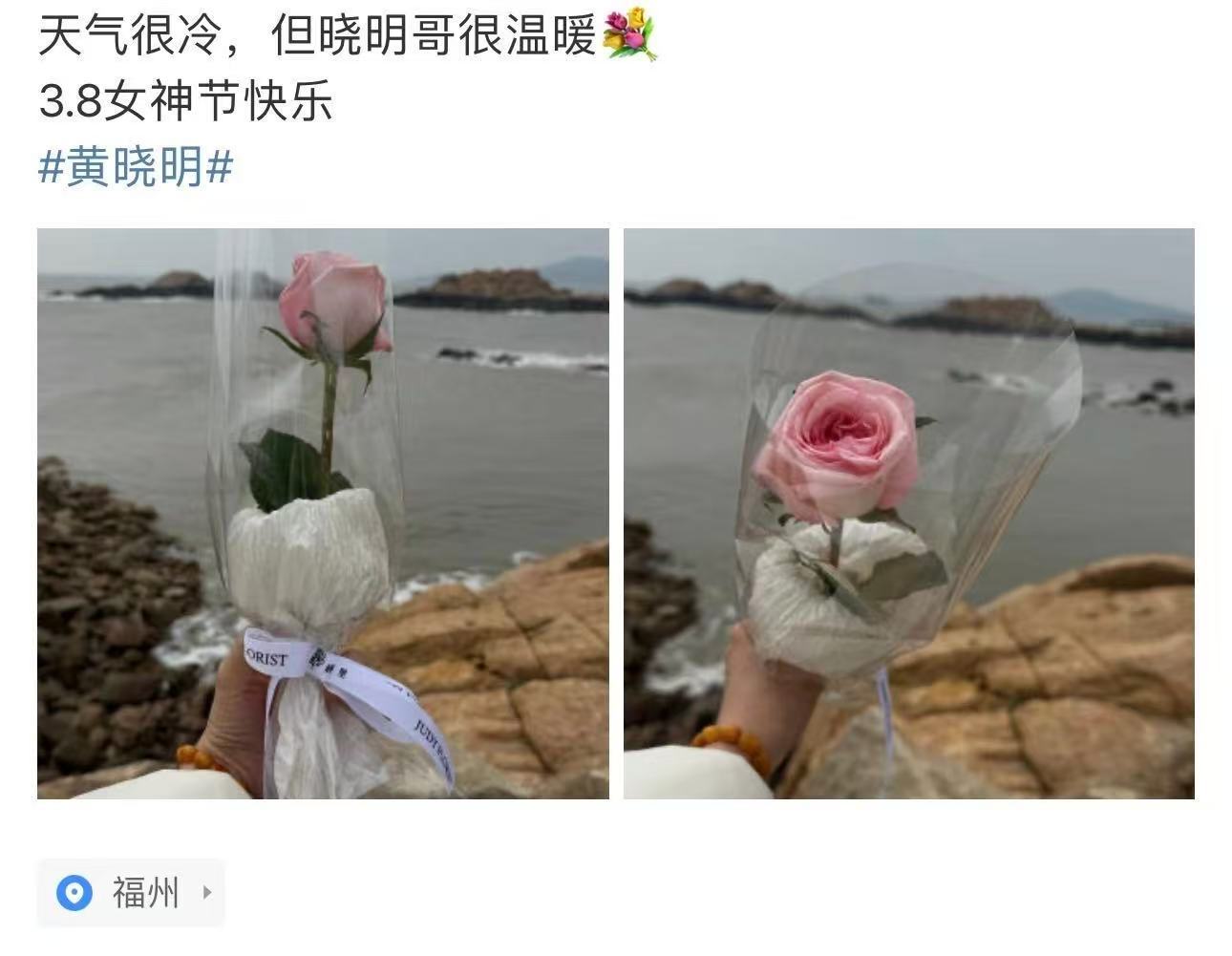 黄晓明妇女节给造城者全组女生送鲜花 妇女节这一天黄晓明给造城者剧组的女生们带来了