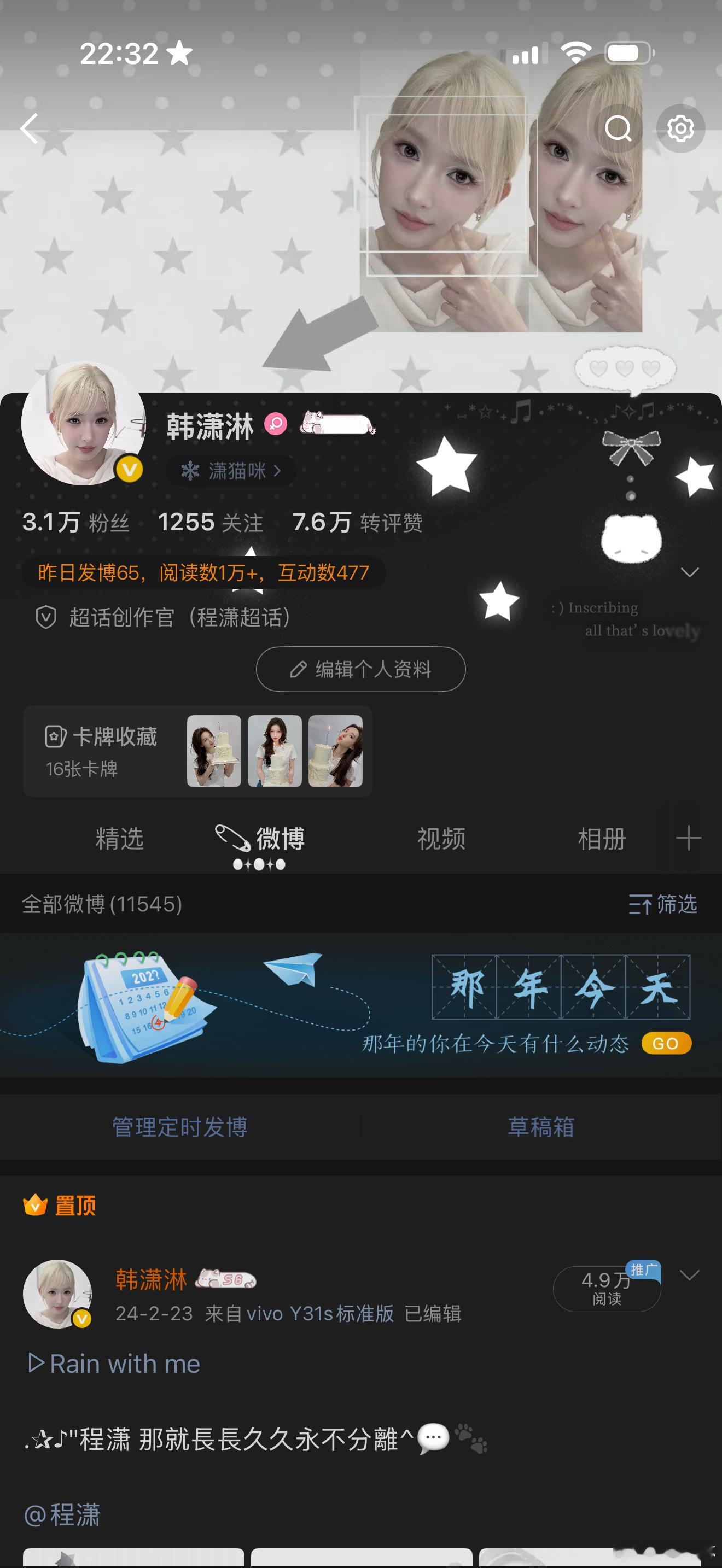 看完深色模式 默默换回我的浅色