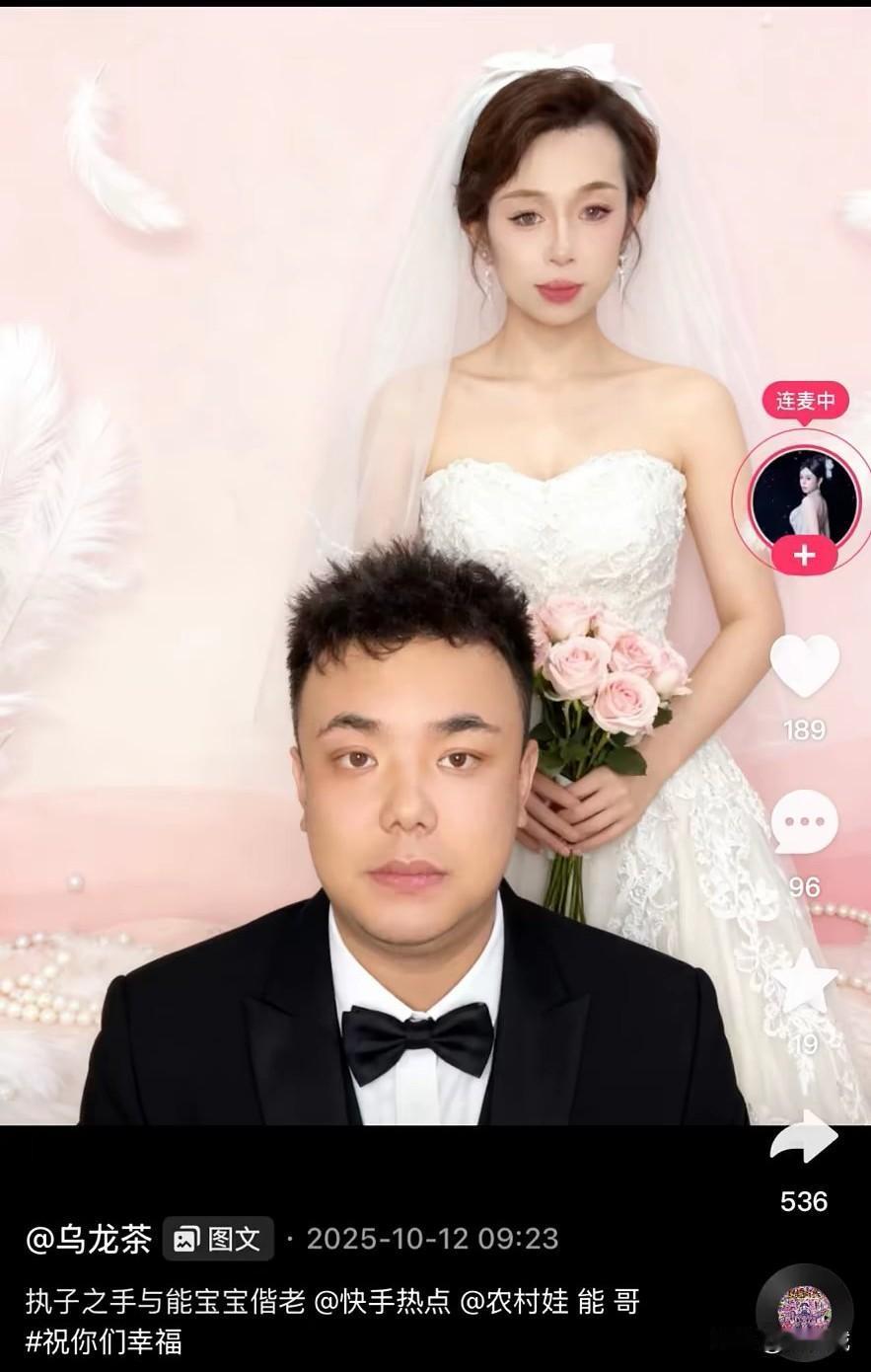 甘肃网红乌龙茶男扮女装的他居然和男人结婚了，这究竟是道德的沦丧还是人性的扭曲？或