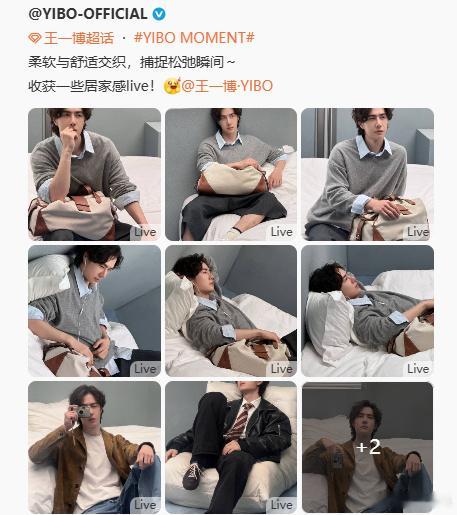 王一博居家感王一博一些居家感live王一博居家感，好帅啊啊绝绝子 