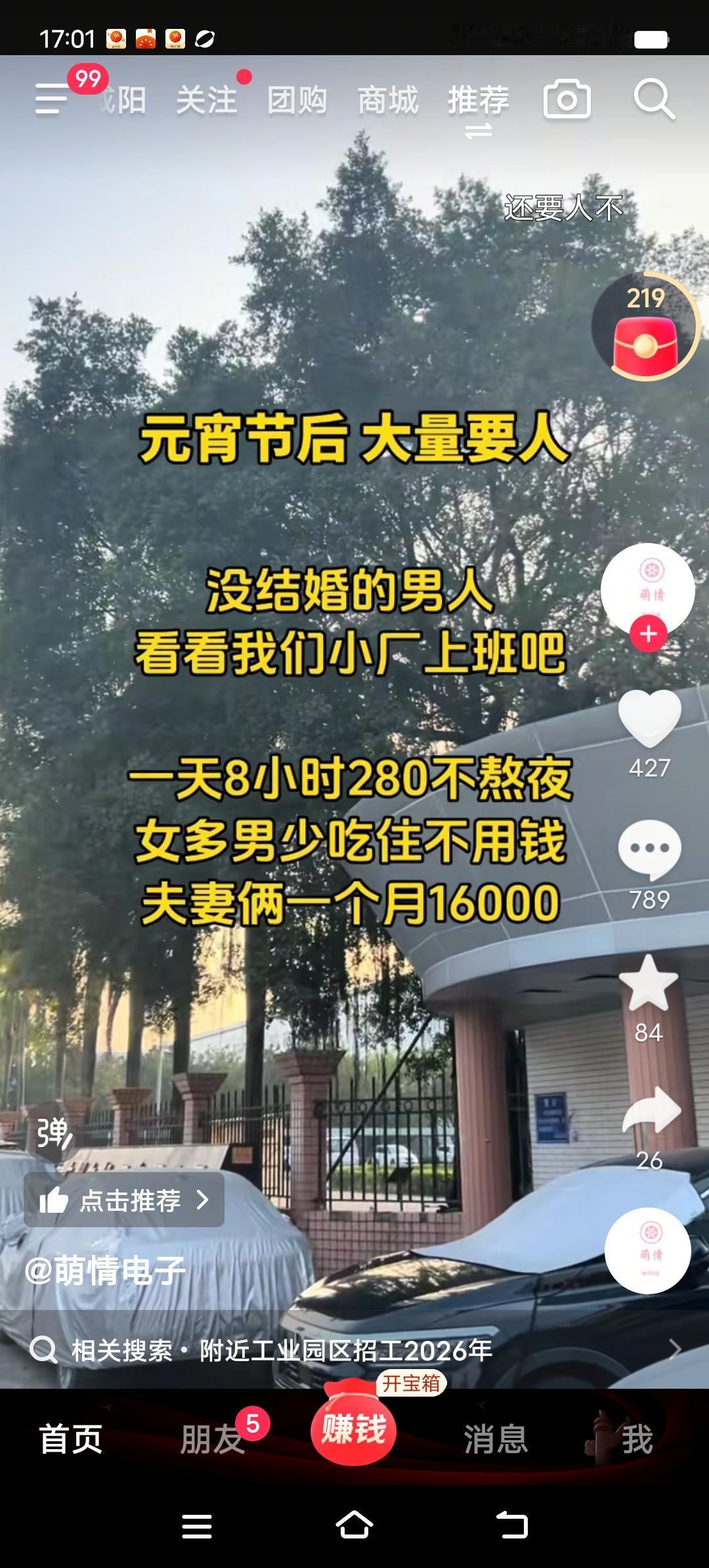 劳务派遣是国家劳动制度的补充还是缺少文化不懂法律的下层人的无奈选择？！
