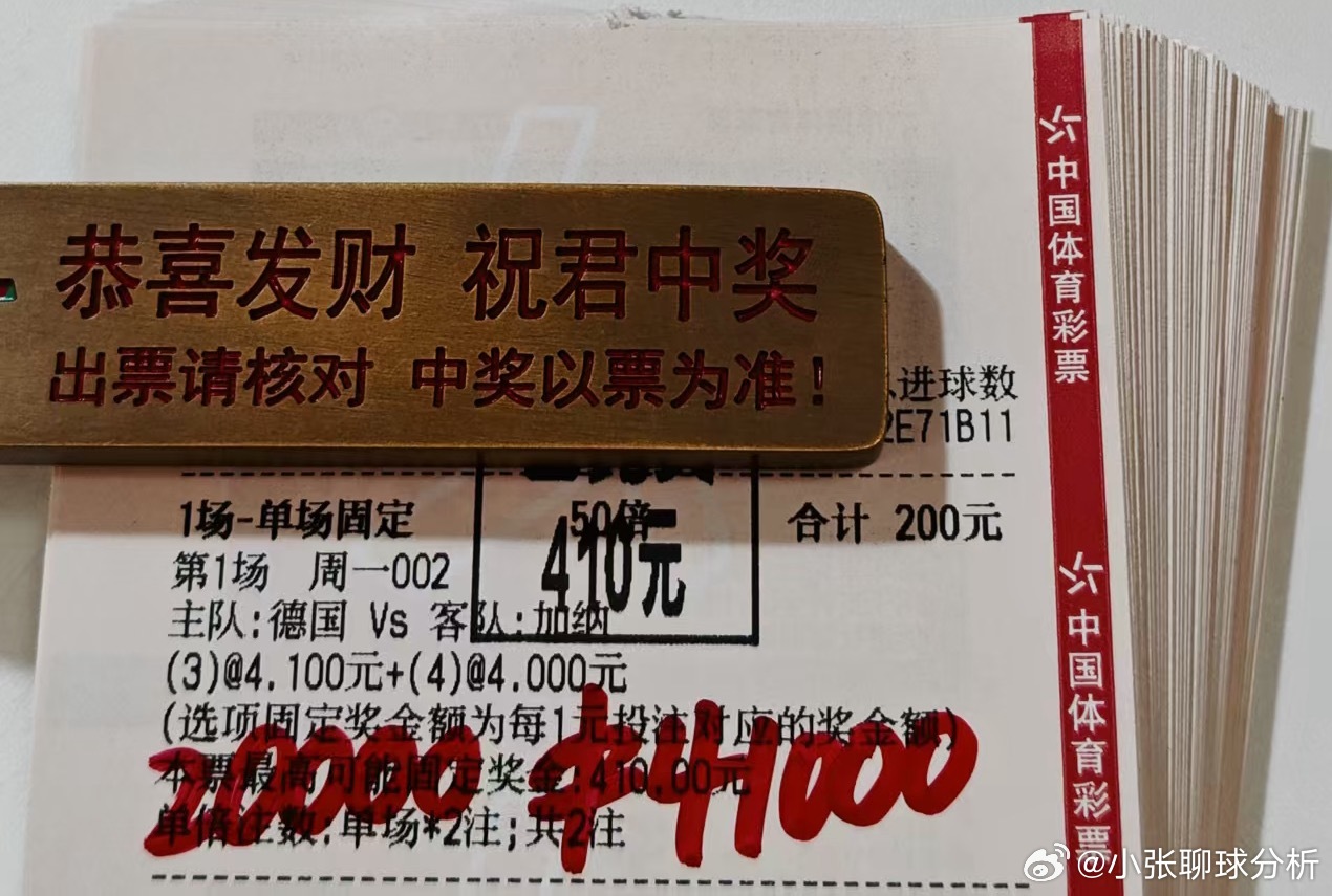 真的是太稳了，内部大佬球数又连收了