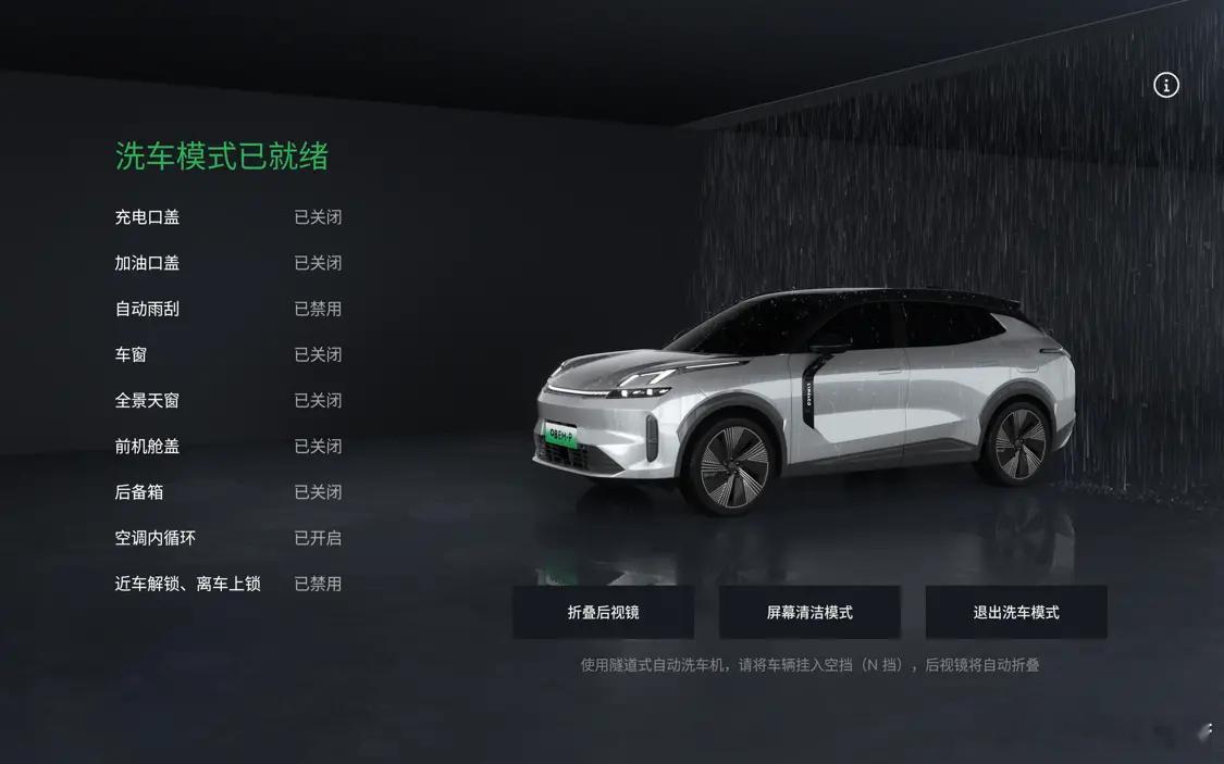 8月8号，是个好日子，除了比亚迪两款新车、奇瑞瑞虎8L上市以外，领克08 EM-