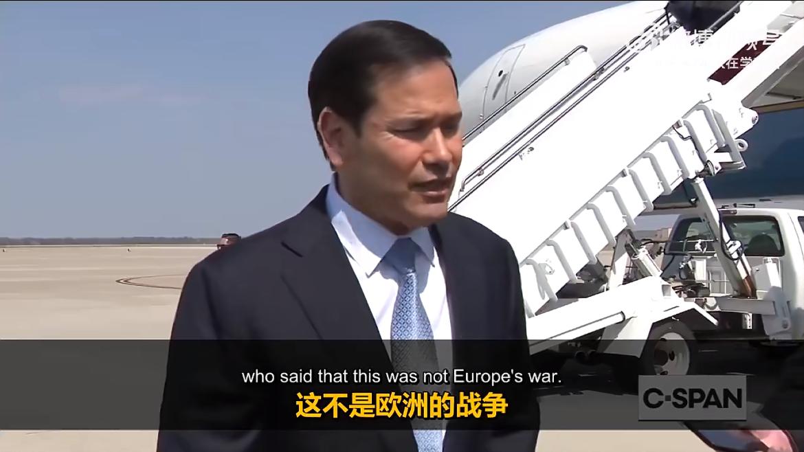 近日美国国务卿鲁比奥对“特朗普批评北约”做出了正式回应。他反问欧洲，既然中东不是