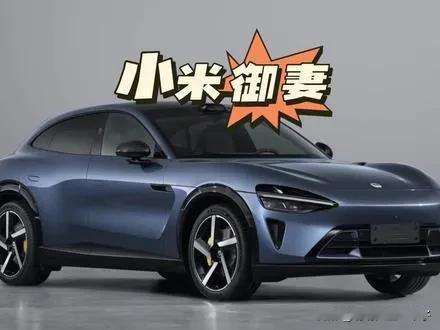 星海V9装配东风自研铠甲电池3.0，其具备四维防护设计（气凝胶隔热、PVC喷涂等
