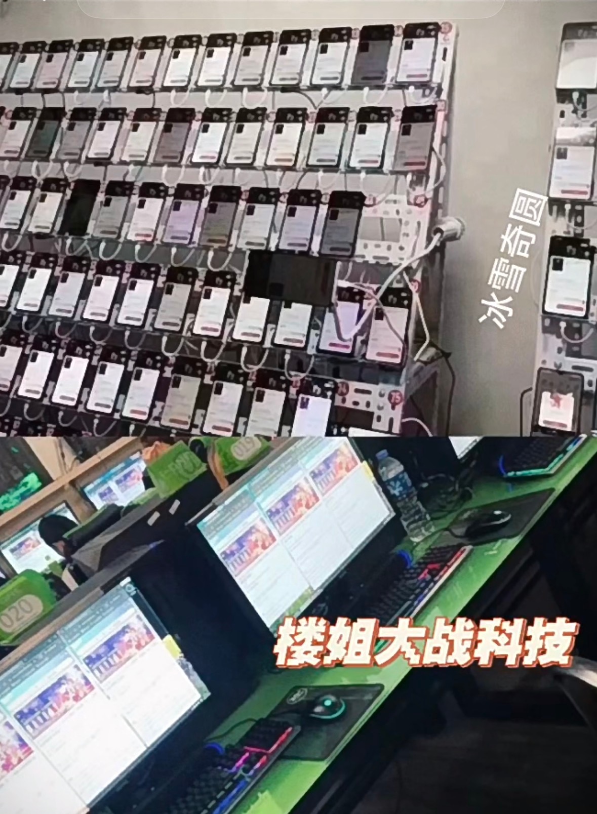 我一想到背后都是这样的科技咋拼手速啊
