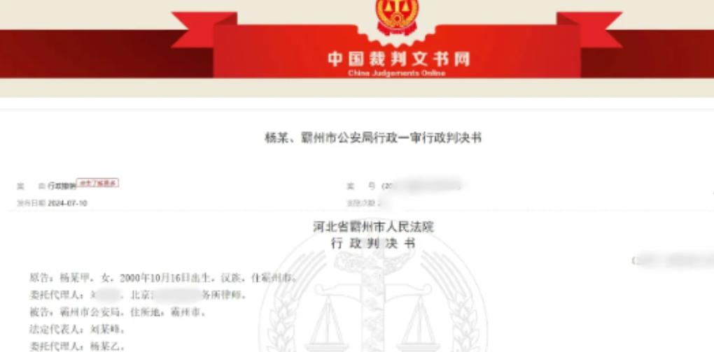 2024年河北，一00后女老师见男学生正欺负女学生，上前将其拽开后踹了一脚。回家