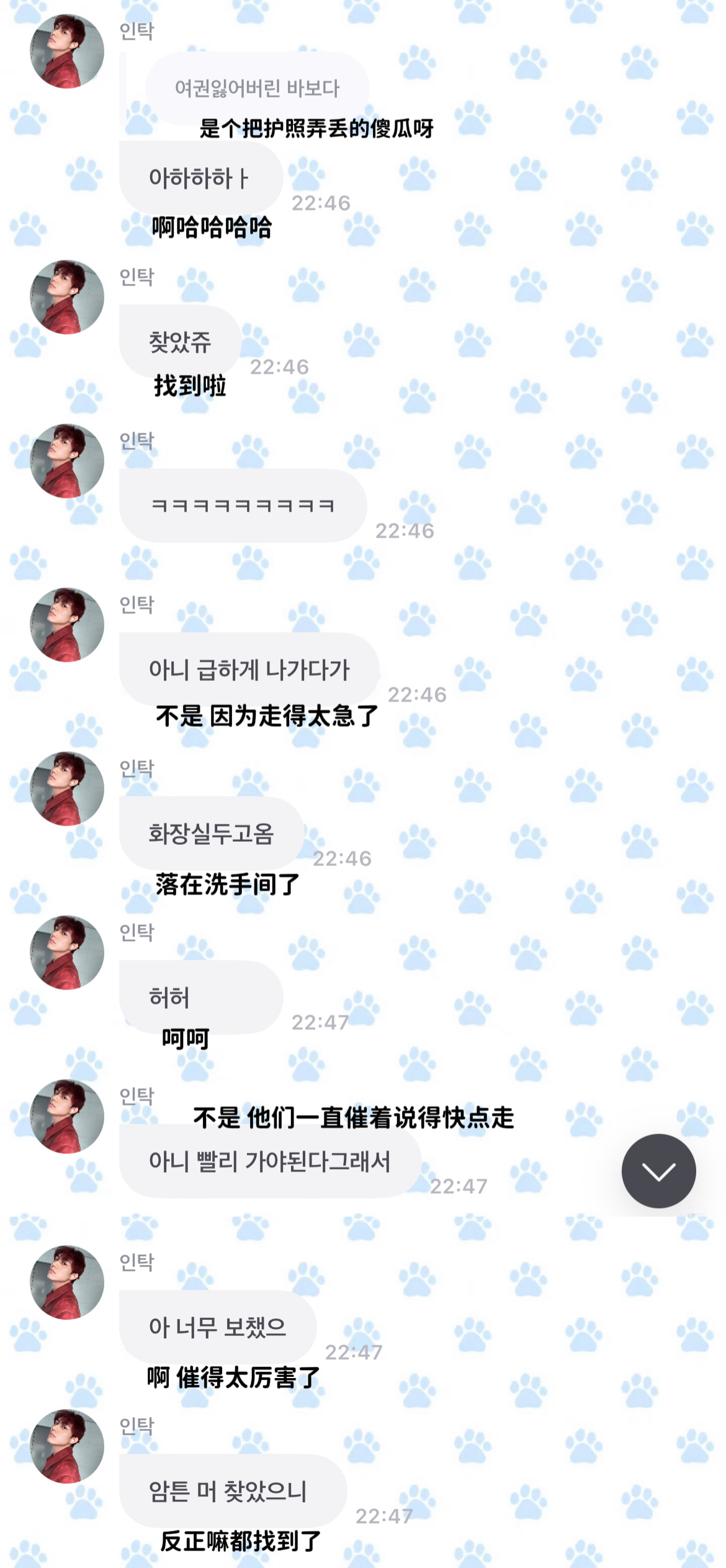 一边走一边掉东西的笨狗260628 Fromm 