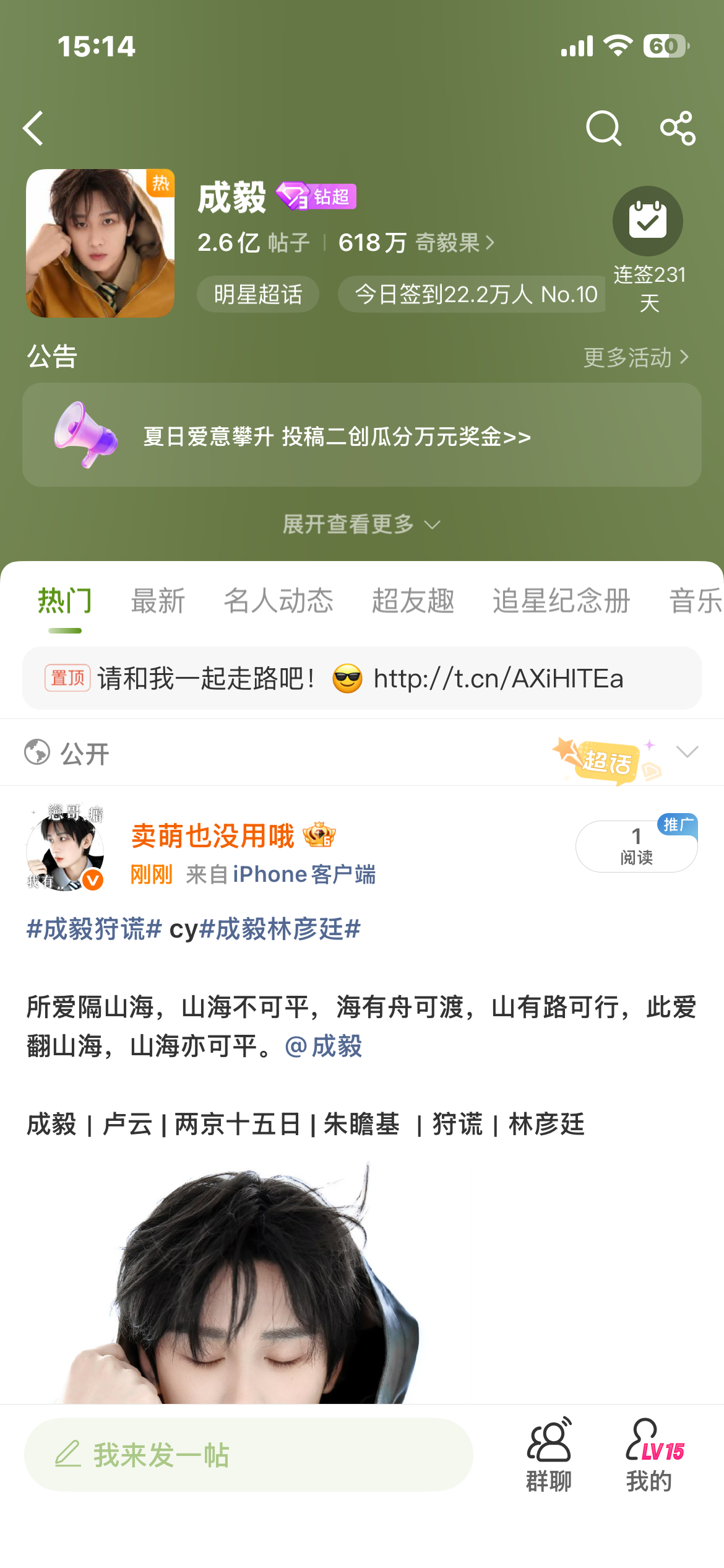 热啦 