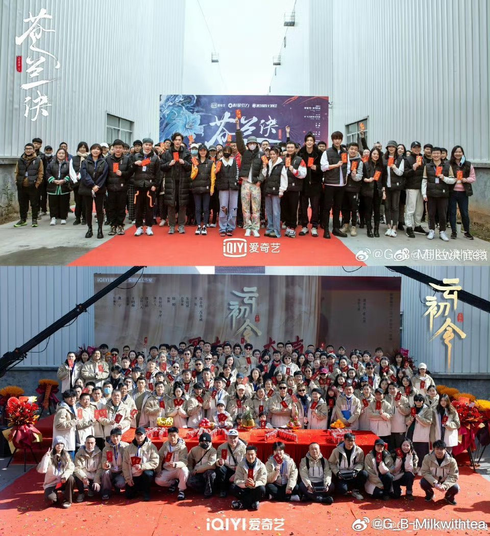 云初令大爆🤲🏻 