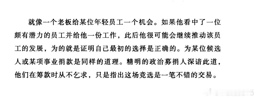 1.施恩如受恩一样,都会使人产生义务感,这是人之常情。——马基雅维利《君主论》2