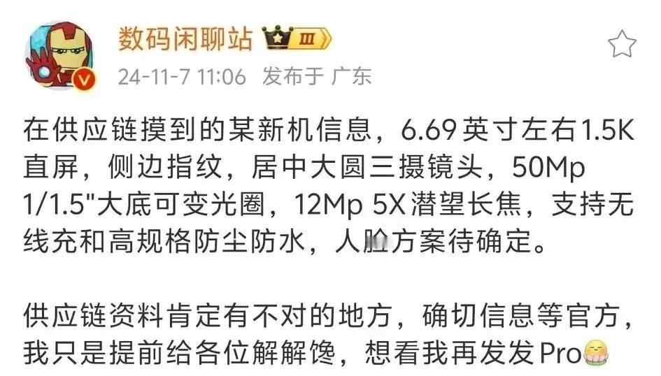 这次买Mate真得买Pro版以上的，标准版的参数看着真无语了
这代标准版主摄居然