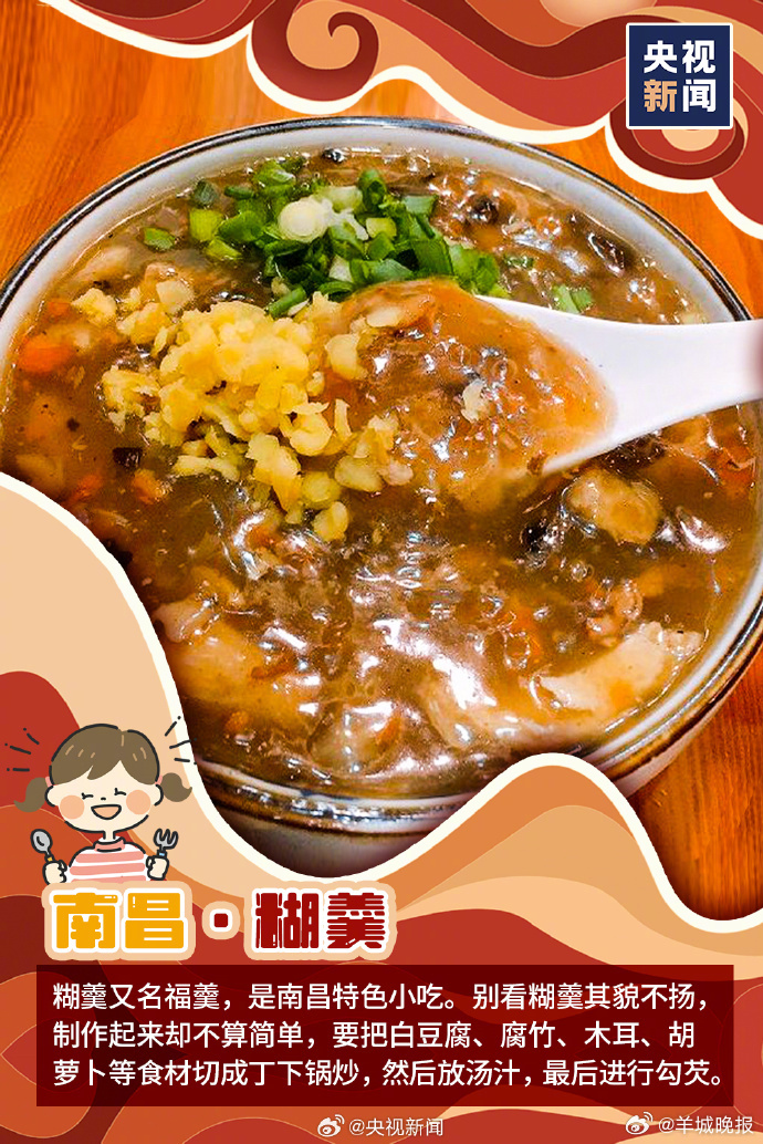 【#江西小炒 预制菜克星##江西小炒猛火现炒烟火气十足#】近日，被预制菜、料理包