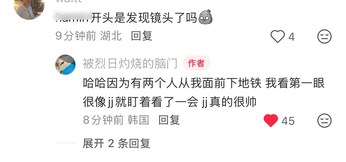 博主：不认识不清楚，只知道jayjay很帅我真的笑晕了吖