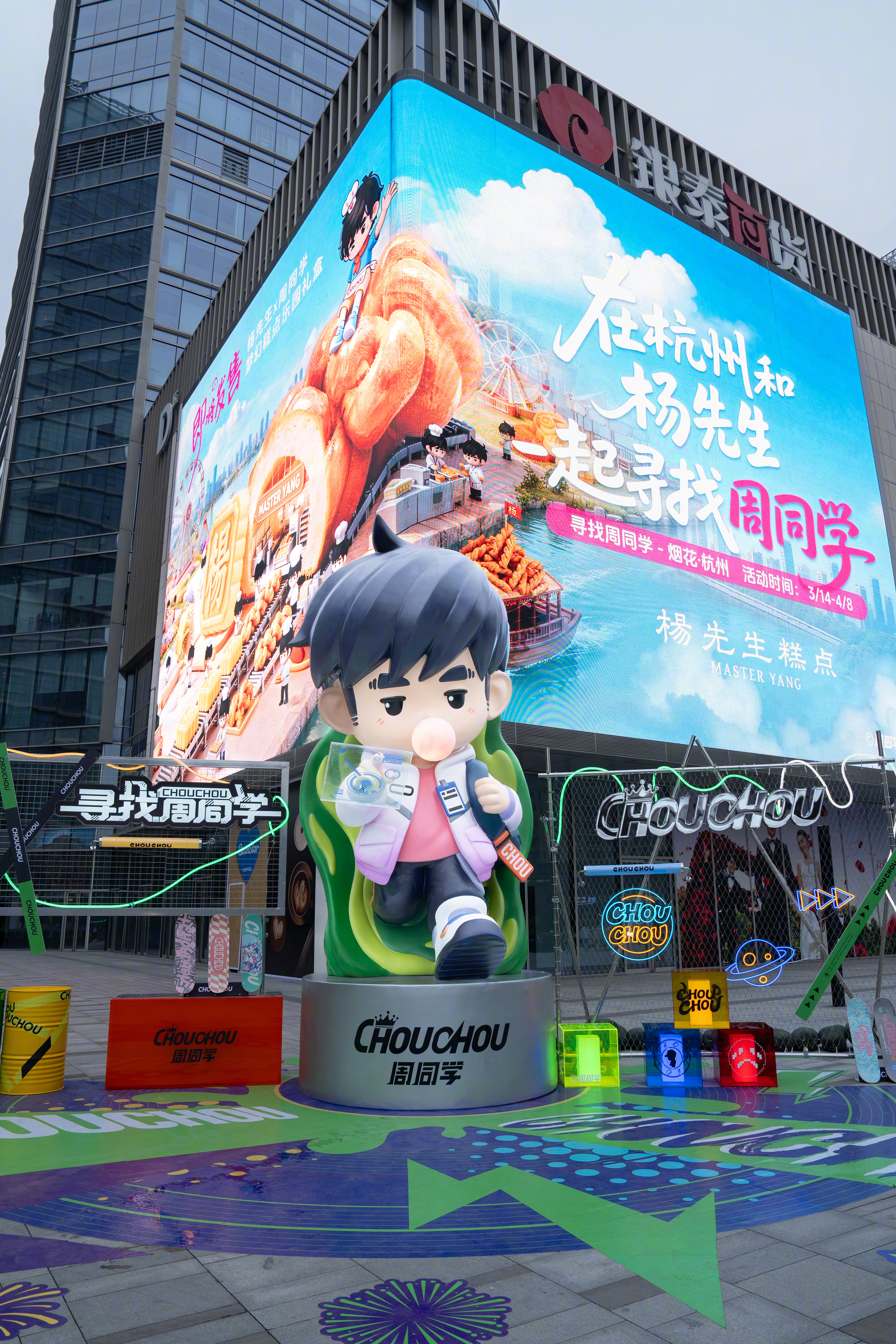 周杰伦杭州演唱会排面有什么歌是你希望去现场听周杰伦唱的？是你青春回忆里的那首歌，