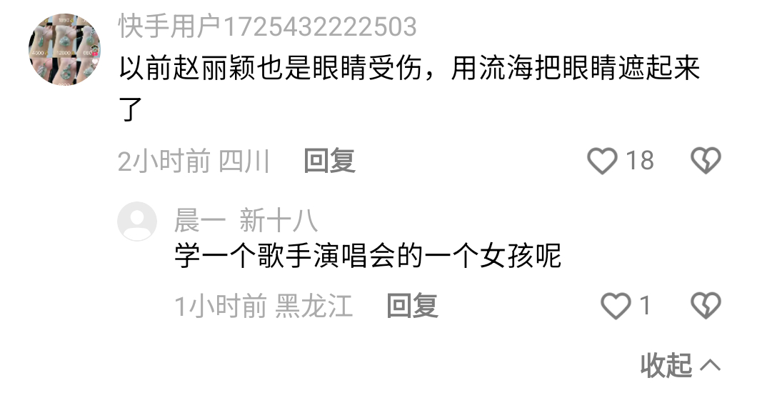 这人为什么要学我呼吸 