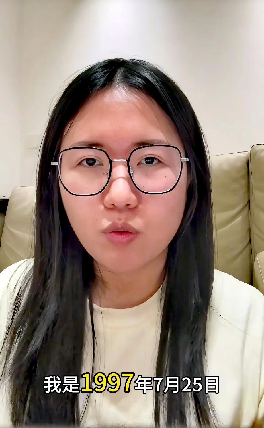 魏女士爸爸最新发声称：养了29年，怎么可能不是我们的孩子呢？我和她妈付出所有的心