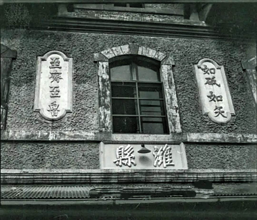 不忘旧事，老潍縣火车站介绍：
    下面的两幅照片是胶济铁路潍县站（老潍坊火车