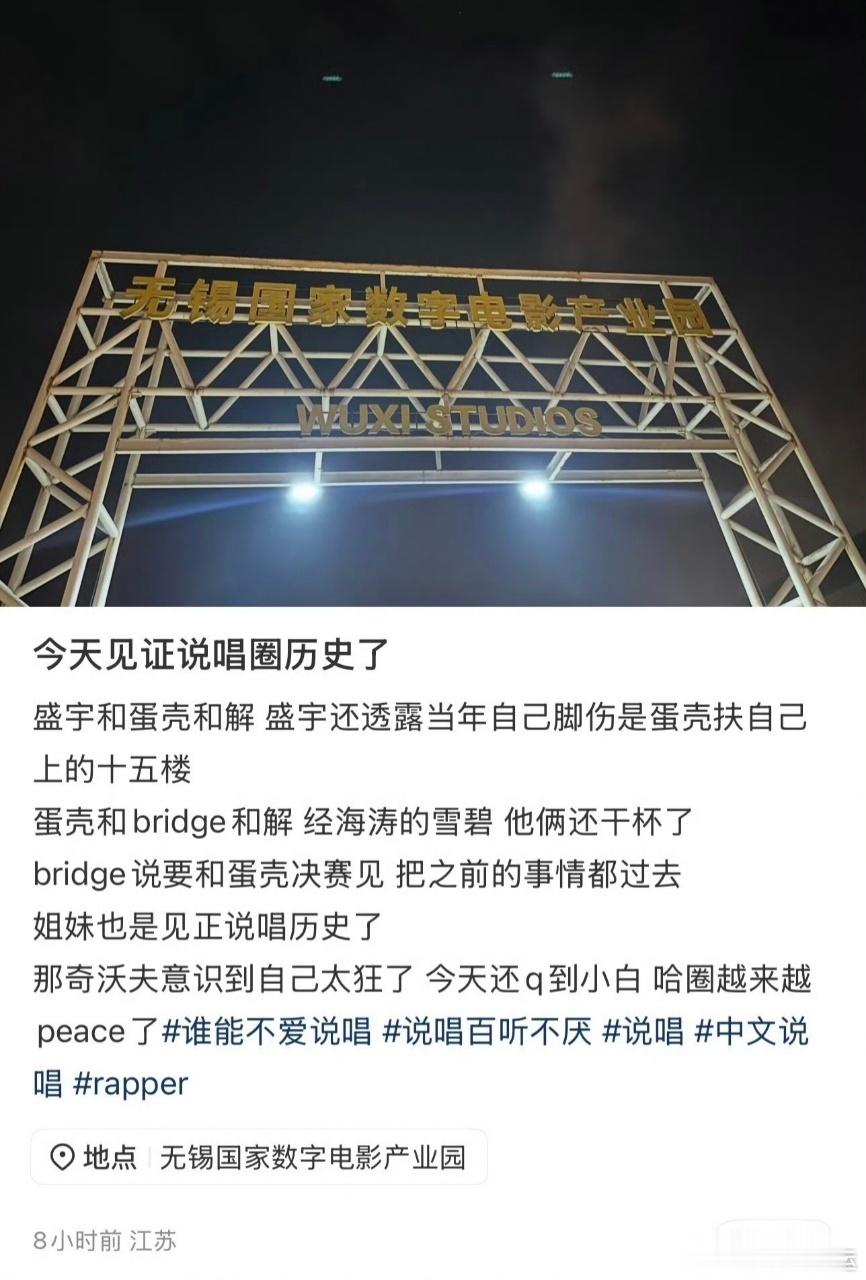 布瑞吉回应和弹壳和解Bridge辟谣和弹壳和解 观众repo传得热火朝天说弹壳布