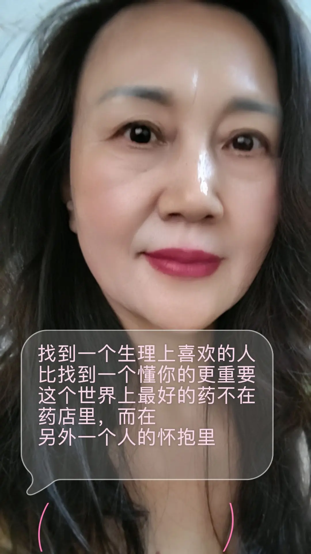 人生不过葱姜蒜，葱明一点，姜就一点，不行就蒜了