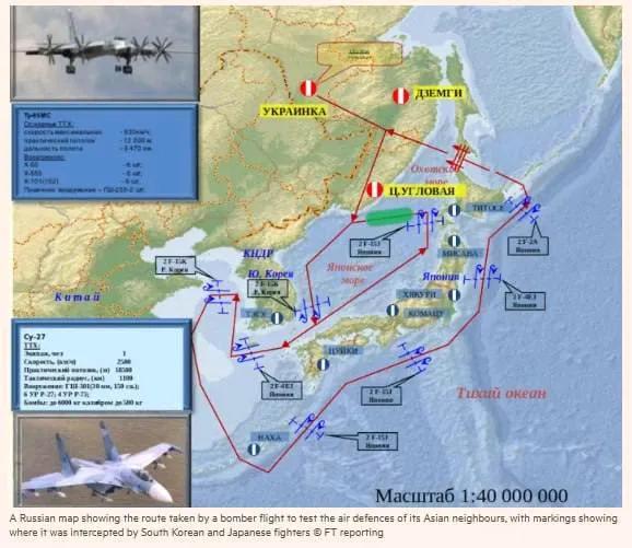 🚨俄罗斯计划袭击日本和韩国的基础设施 
            - 英国《金融