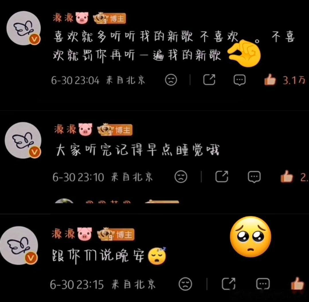 投 昨天张真源的自评也太可爱了吧 