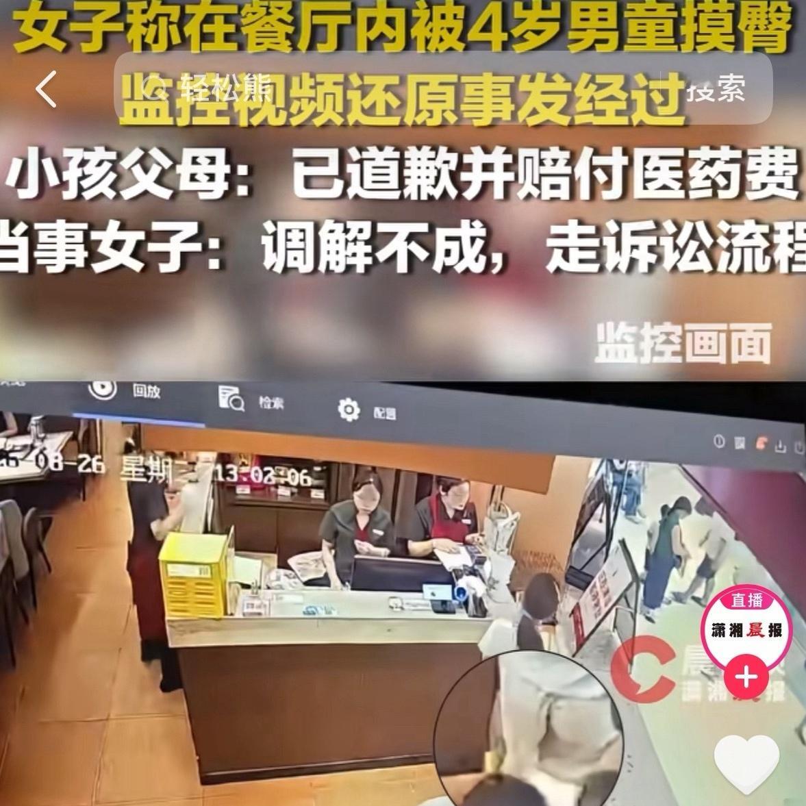 说的不好听一点以这孩子的年龄就算一刀攮死她，除了需要心理辅导之外，一点儿影响都没