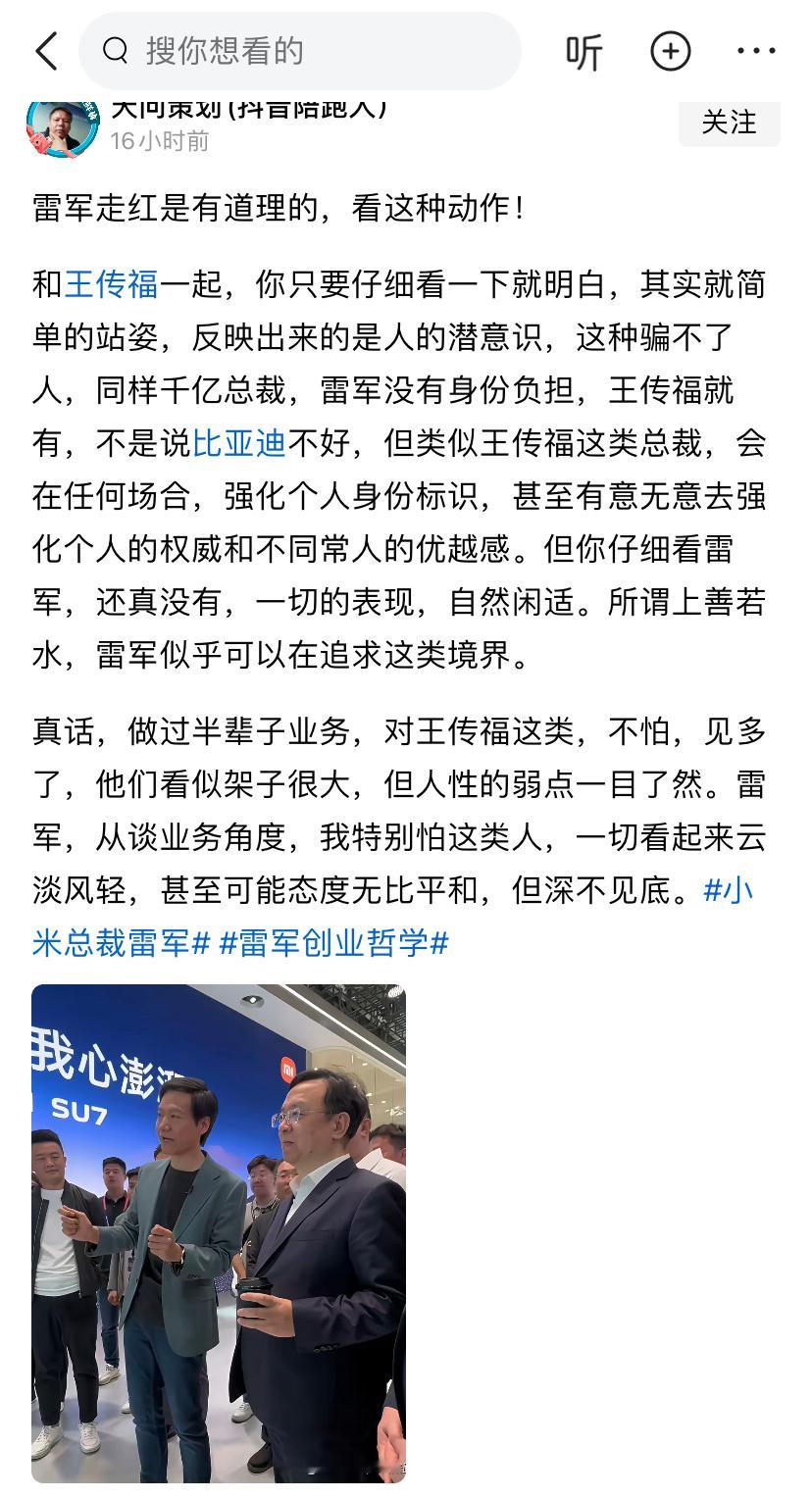 网友的内心戏太多了吧[笑cry] ​​​
