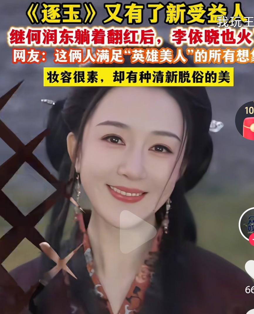 要不是张凌赫，过了这么多年大家对霸王，虞姬真的是后知后觉啊，何润东的霸王真的是霸