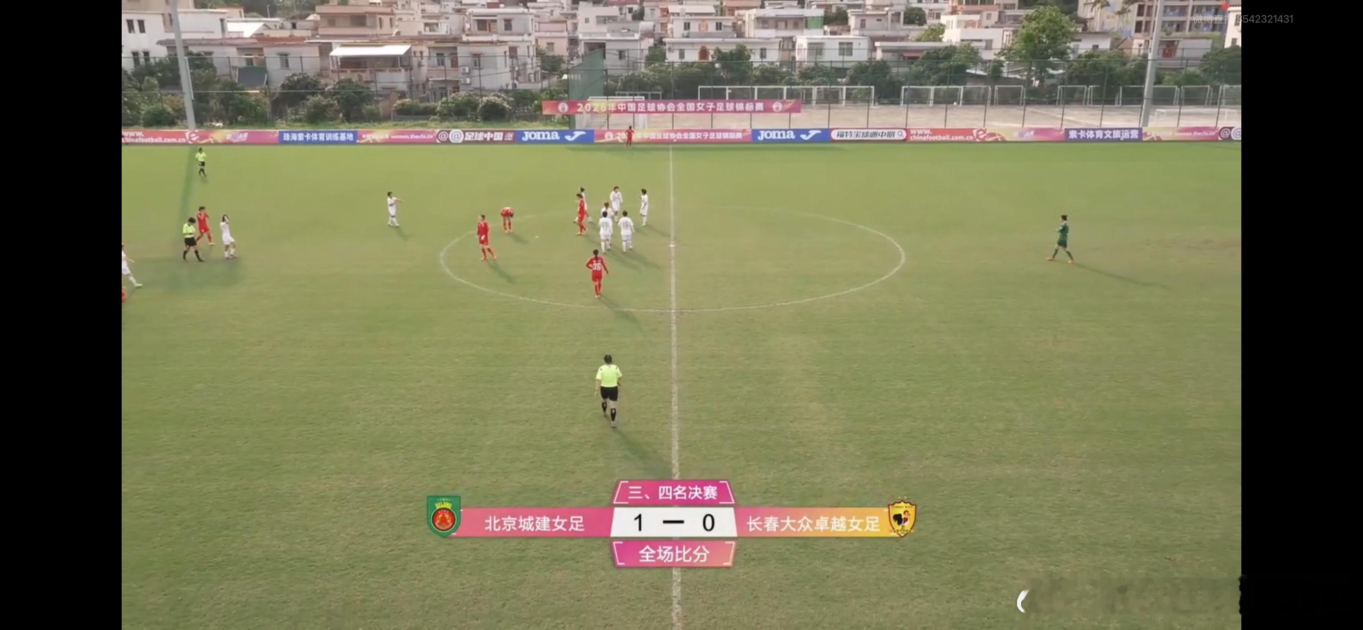 全场比赛结束，1-0，这比赛最后补了10分钟。下周日下午联赛首场，主场对阵杭州