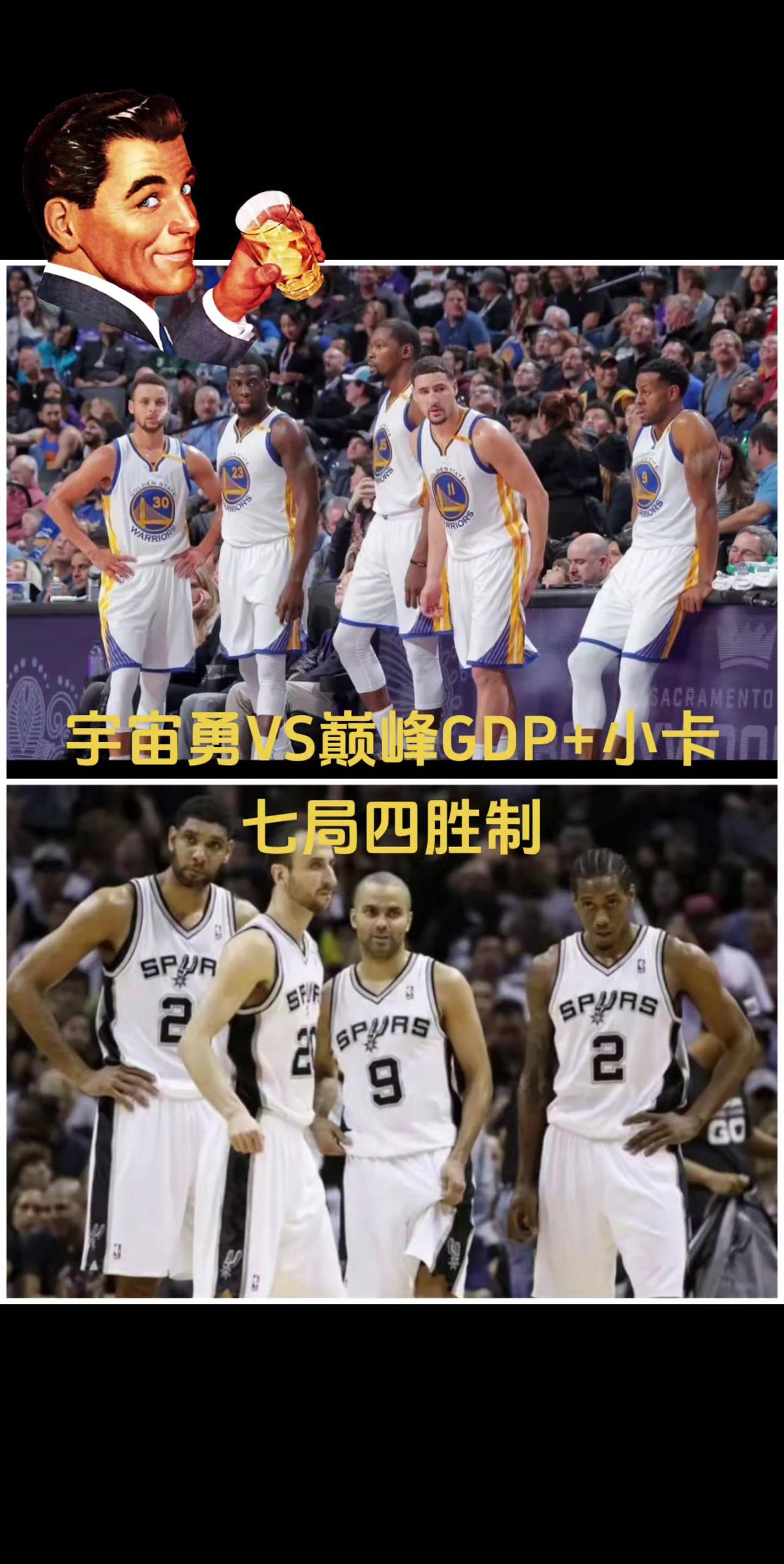 宇宙勇碰到巅峰GDP+小卡，你看好谁？#dou上热门 宇宙勇VS巅峰GDP+小卡