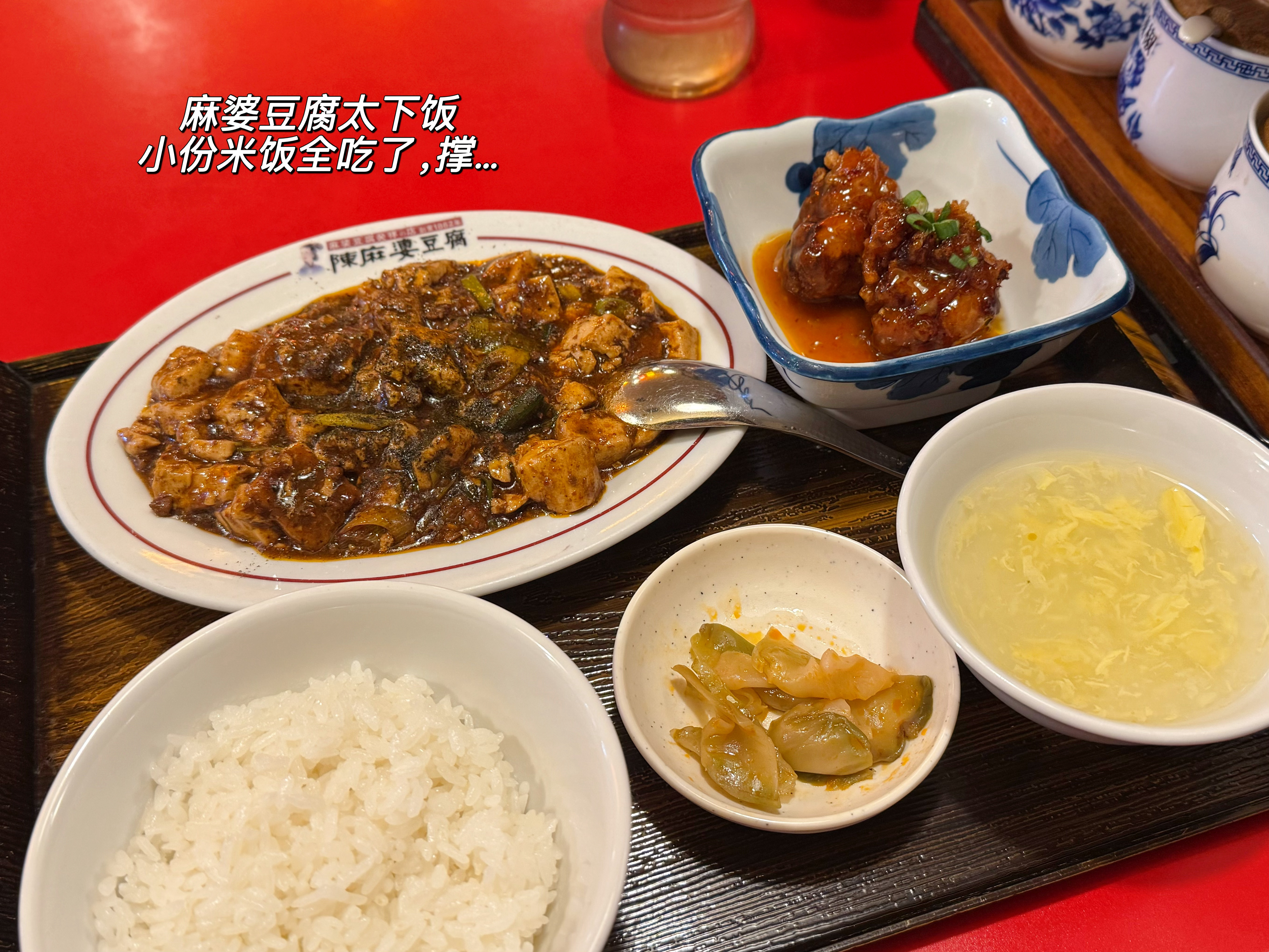 2026年05月06日早上也做运动了今晚早点睡吧今天午餐吃完后又睡着了傍晚第二次