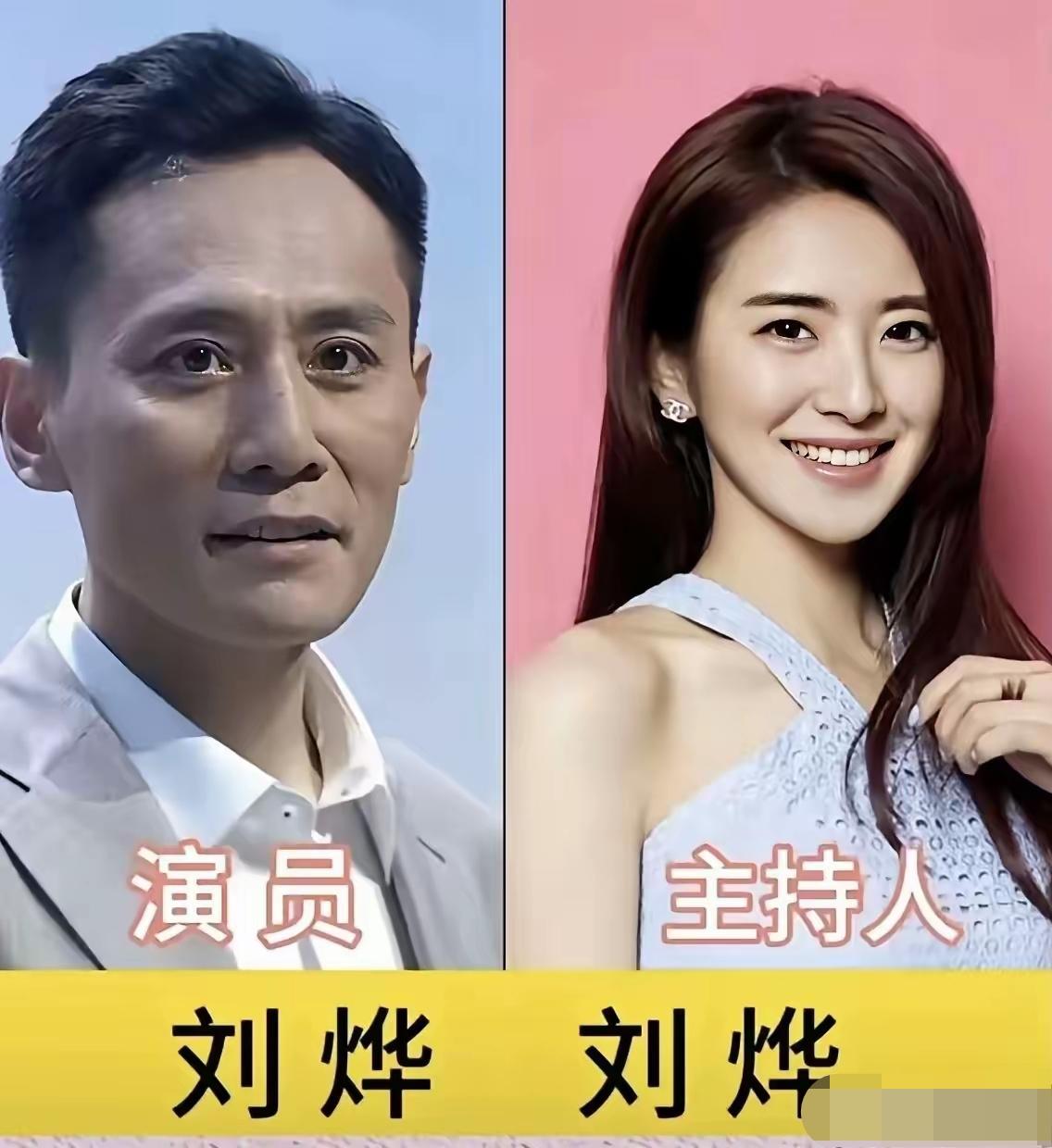 在大众眼中，这些容貌出众、光彩照人的女明星，好似娇艳盛开的鲜花，而她们的伴侣在外