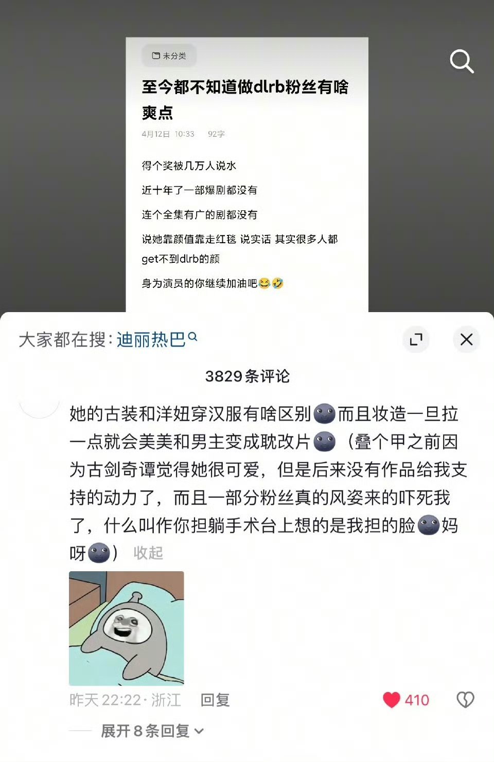 下沉市场怎么也不溺爱8了 